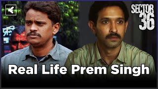 Sector 36s Prem Singh Is RealLife Surinder Koli  True Story  Nithari Killings  Netflix [upl. by Beret581]