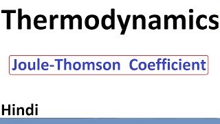 Joule Thomson Coefficient in Hindi  L45 Thermodynamics by D Verma Sir [upl. by Drageruaeb]