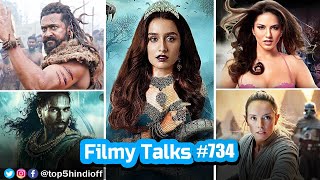 Filmy Talks 734  Nagin 😱 Maharaja Chaina 💥 Ashwatthama ❌ Daaku Maharaj 🔥Jurassic World Rebirth [upl. by Topping]