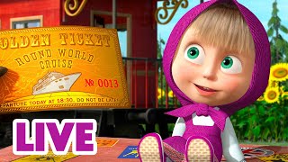 LIVE 🔴 Masha en de Beer 👱‍♀️🐻 Neem Uw Adventure Ticket 🌏🎫 Masha and the Bear [upl. by Allyson]