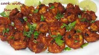 Crispy Prawn Fry Recipe  How To Fry Crispy Prawns At Home  Shrimp Fry Recipe At Home [upl. by Notsa]