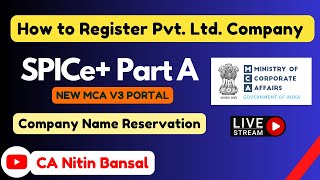 Company Name Reservation Process online  Company Name Reservation  New Company Registration [upl. by Akit]