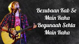 Bezubaan Kab Se Lyrics  Street Dancer 3D  Jubin N SachinJigar Siddharth B  Varun Shraddha [upl. by Artim]