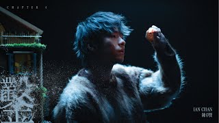 Ian 陳卓賢 《鑿》 Sculp Official Music Video [upl. by Alcock405]