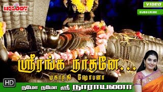 Kannathil Kannam Vaithu HD Songs [upl. by Kalil]