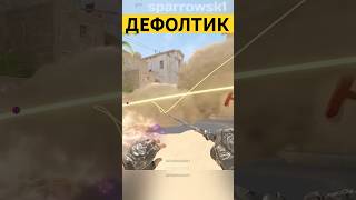 Mirage  дефолтные смоки на А  counterstrike counterstrike2 cs2 раскидка [upl. by Aitsirt]