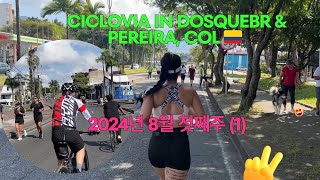 Pereira Dosquebradas Colombia 🇨🇴 Ciclovia 1 [upl. by Terag393]