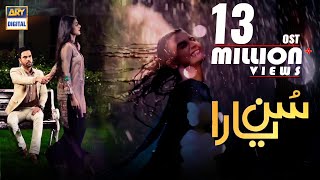 Sun Yaara OST  Lyrical Video  Damia Farooq  Junaid Khan  Hira Mani  Zarnish Kahn [upl. by Inahc795]