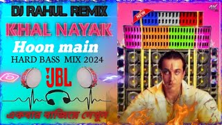 KHAL NAYAKHoon mainHard bass gaan2024DJ gaanDJ remixMP3 DJ Rahul remixtake bassgone [upl. by Leith614]