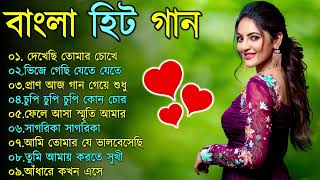 Romantic Bangla Songs  সব হিট গান  Bengali Hit Songs Prosenjit  রোমান্টিক গান  90s Bengali songs [upl. by Henigman]