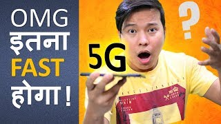 5G How Fast it will Be  Generation of Wireless Technology in Smartphone Explained [upl. by Arelus739]