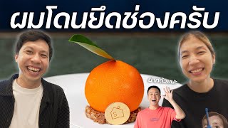 ขนมหวานจากเชียงใหม่ ที่ผมอดไปกิน 🥹 [upl. by Zined]