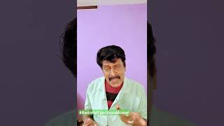 Rathiriyil poothirikkum ❤️🌹 tamil song [upl. by Anwahsed]