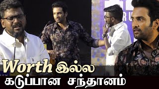 🥺மேடையில் புலம்பிய Parris Jeyaraj Director Johnson Speech  Parris Jeyaraj Press Meet  Santhanam [upl. by Ahsatin551]