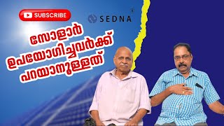 Solar installation reviews  Solar reviews  Sedna Energy Systems  Solar companies Kerala solar [upl. by Nnylylloh886]