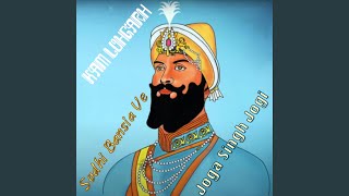 Sodhi Bansia Ve feat Joga Singh Jogi [upl. by Nnairam]