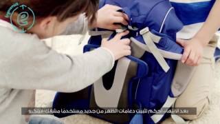 Best Ergonomic Backpack That Care for Your Child Back [upl. by Zednanref]