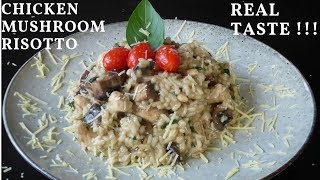 CHICKEN MUSHROOM RISOTTO  HOW TO MAKE PERFECT MUSHROOM RISOTTO [upl. by Dyan]