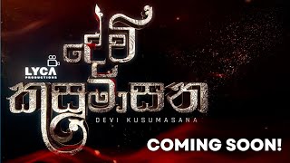 DEVI KUSUMASANA  Coming Soon දේවී කුසුමාසන [upl. by Norod]