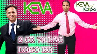 2 CR 70 LAKH LOGO KO DIYE KEVA KAIPO SE [upl. by Yhtur629]