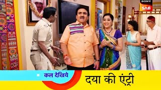 खुशख़बरी  दया की वापसी  Taarak Mehta Ka Ooltha Chashamah 4160  Tarak Mehta 4160 [upl. by Dnomsed]