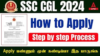 SSC CGL Apply Online 2024 Tamil  How to Apply SSC CGL Exam Form Online 2024  Step by Step Process [upl. by Downs]