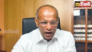 නගානන්ද දුන් සමාලෝචනය  Nagananda Kodituwakku [upl. by Mungovan]