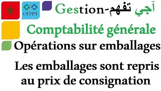 La comptabilité générale  Les emballages sont repris au prix de consignation [upl. by Rozanne]