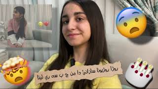 vlog 5 Sazan’s birthday 🎂 ببینە مە ل روژا روژبونا سازانێ چ ب سەری ئینا 😂🥲 [upl. by Latsirhc]