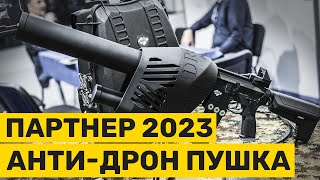 Partner 2023 IRITEL antidron puška [upl. by Llehsam]