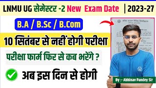 🔴 LNMU UG 2nd Semester New Exam Date session 2023 se 27  LNMU 2nd semester New परिक्षा तिथि [upl. by Akirahs]