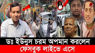 Ajker Bangla Khobor 10 Oct 2024  Bangladesh Letest News  Somoy Sangbad News  Bangla News Today [upl. by Saddler315]