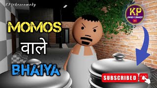 🤣😇😂 Momos वाले Bhaiya make joke comedy video viral comedy video   by khushhal parwana [upl. by Nert]