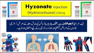 Hyzonate Injection Used For in Urdu  Hyzonate Hydrocortisone Injection 250 mg Uses in Urdu [upl. by Sunny]