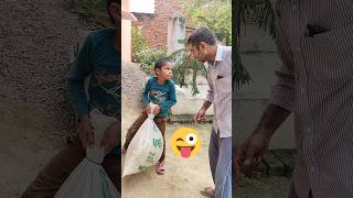 gadi load nahi le rahi hai 😀😂🤣😜 shorts youtubeshorts bablupanditcomedy [upl. by Dorman]