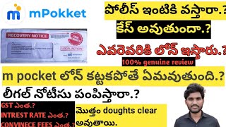 m pocket app full details in telugu  m pocket loan review in telugu m pocket loan telugu part2 [upl. by Annauqal]