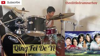 Qing Fei De Yi Drum Cover [upl. by Tannen]