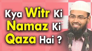 Witr Ki Namaz Padhna Reh Jaye To Kya Kare Kya Iski Qaza Hai By AdvFaizSyedOfficial [upl. by Veronike]