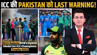 PCB gets big warning from ICC over Champions Trophy 2025 IndiaPakistan की जंग में कौन मारेगा बाजी [upl. by Wenger648]