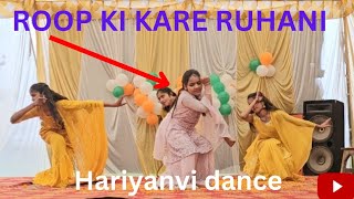 roop ki kare ruhani  hariyanvi song dance performancedance sapnachoudhary schoolperformace [upl. by Yeleen]