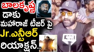 Nandamuri JrNtr Comments On Daaku Maharaaj Teaser  Balakrishna  Ntr  Bobby Kolli  Thaman S nbk [upl. by Tnilc]