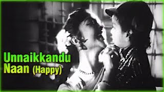 Unnaikandu Nanada Happy Song  கல்யாண பரிசு  Kalyana Parisu Tamil Movie Songs  Gemini Ganesan [upl. by Dlarej130]