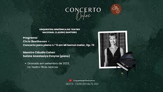 BEETHOVEN  CONCERTO PARA PIANO E ORQUESTRA Nº 5 EM MI BEMOL MAIOR OP 73 IMPERADOR [upl. by Ellertal50]