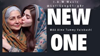 MAA Aime Tummy Valobashi Bangla Songs [upl. by Frederic202]