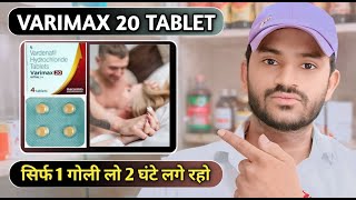 Varimax 20 tablet uses dose benefits and Side effects full review in hindi [upl. by Kalvin43]