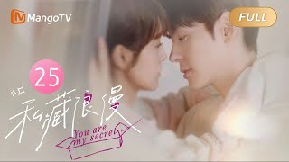 【ENG SUB】You Are My Secret  EP25 He Cares for Me Tenderly After the Rain  MangoTV Philippines [upl. by Kinzer]