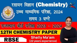 RBSE Chemistry 2024ModelPaper elements12 chemistry important questions 2024 [upl. by Ttsepmet]