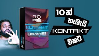 10ක් හැබැයි Kontakt එකට  10 Free Kontakt Libraries LINK IN DESCRIPTION [upl. by Remat]