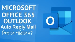 How to send auto reply email in office 365 webmail in Eid vacation [upl. by Yenolem428]