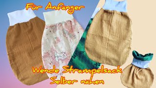 Pucksack  Strampelsack  Fußsack zum Wenden nähen  Schnittmuster kostenlos  für Anfänger [upl. by Stodder]